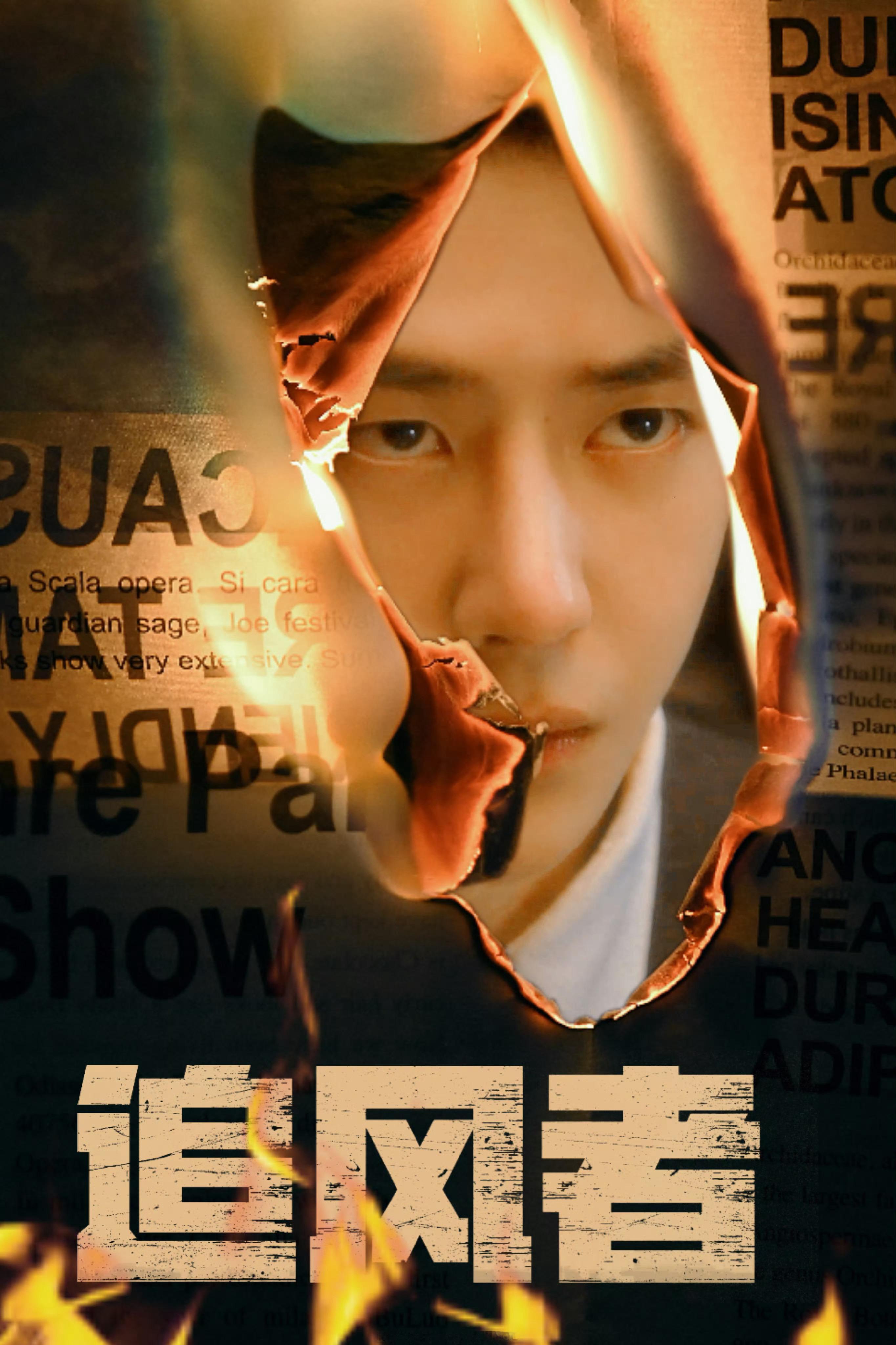 这组图好有创意，爱上魏若来是命中注定 cr:见水印 