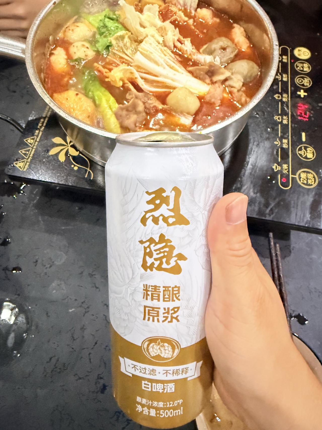 烈隐精酿原浆白啤