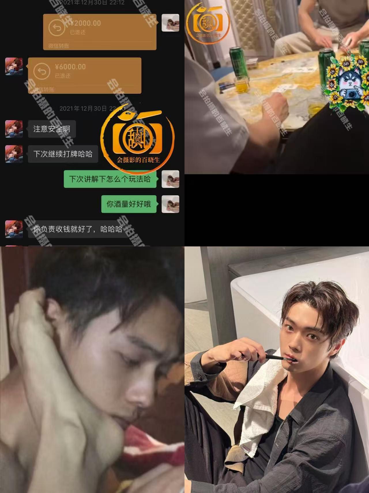 我有一种预感
许凯这次彻底塌房了

根正苗红的艺人越扒越红，许凯是越扒越有料。