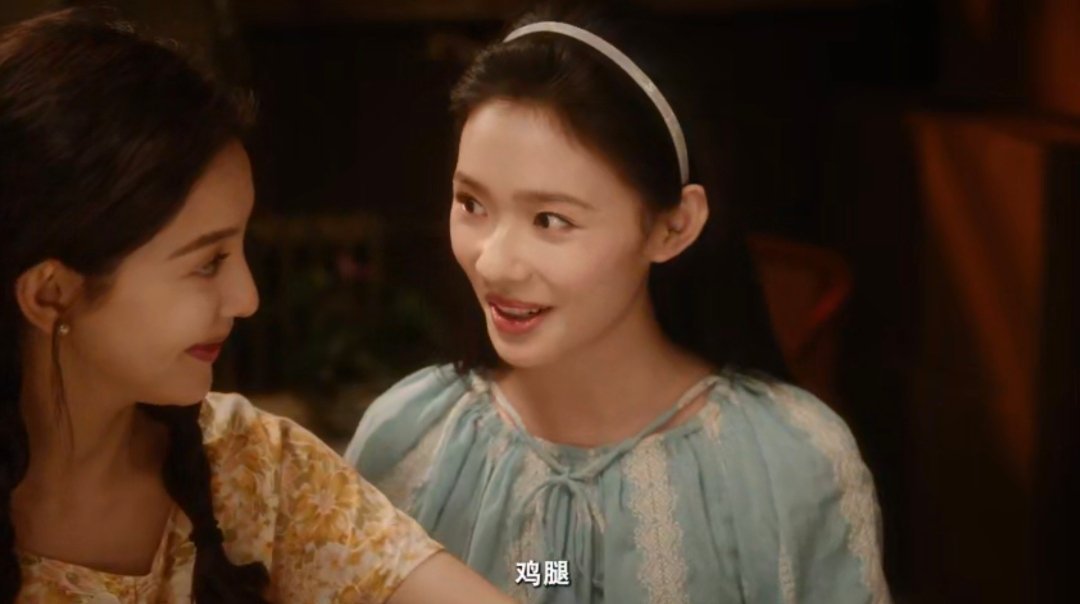 冬去春来也靠鸡腿定情章若楠林允新剧都是鸡腿姑娘庄庄和冉冉的姐妹情，比爱情更动人。