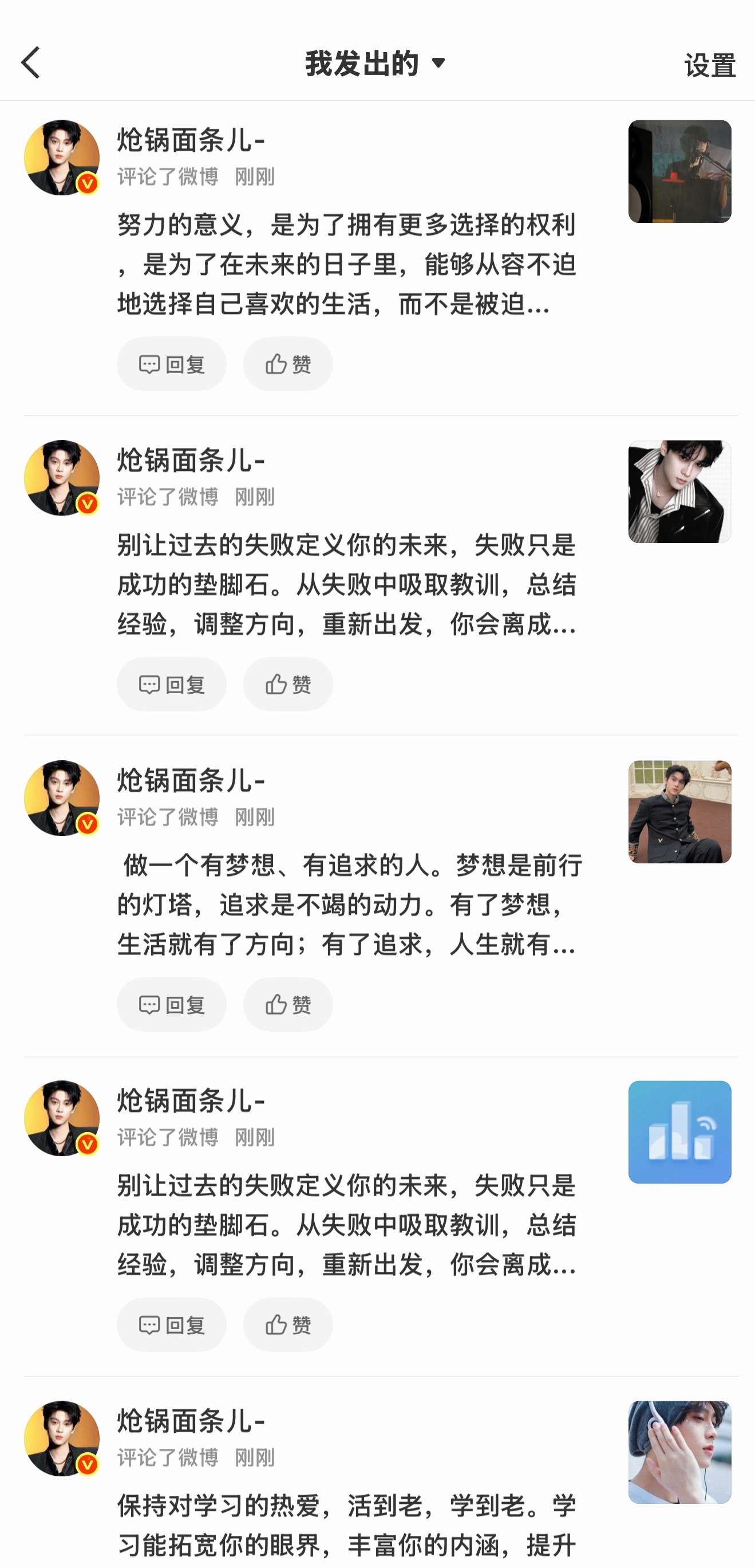 水们水们听我讲能不能放下你们手中的事 来一起跟我进群捞20 就当你们宠宠我 行不