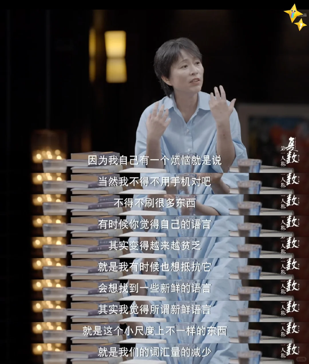 你的词汇量有多大，你看到的世界就有多大！