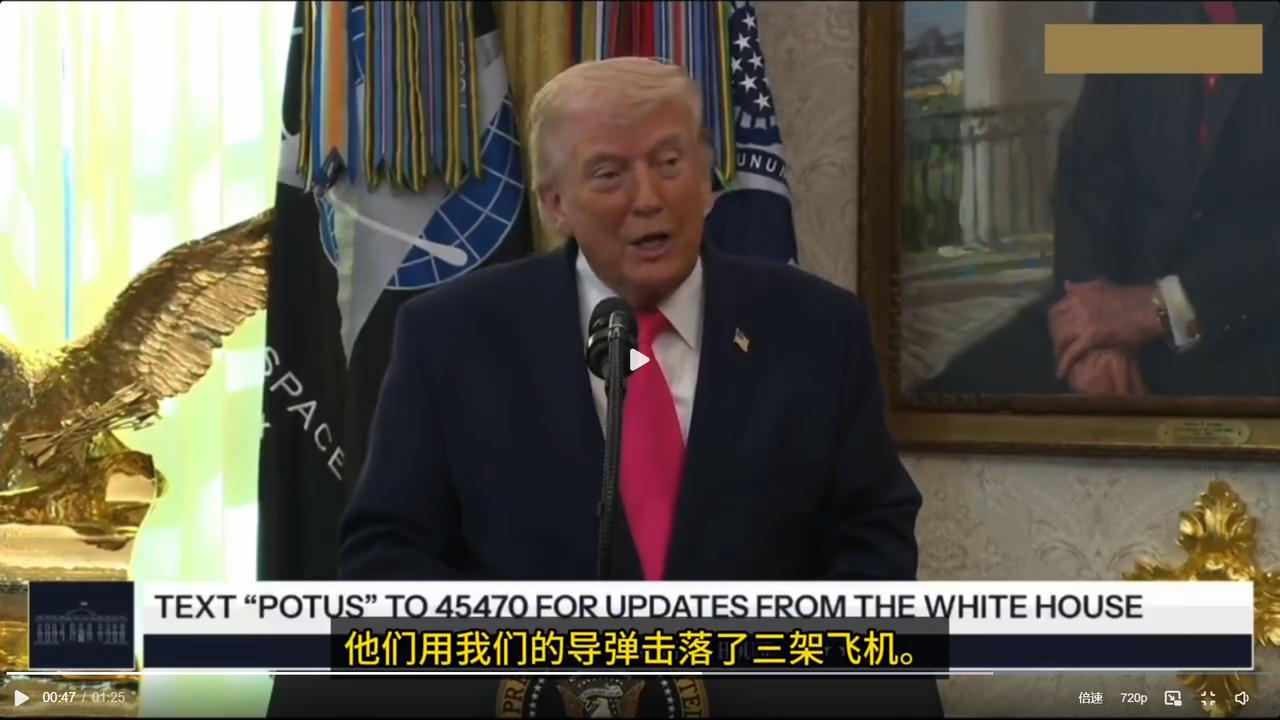 特朗普接受采访时说：“科威特曾用爱国者导弹打下三架飞机，呃，碰巧那是我们的飞机，