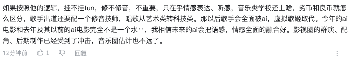 这个问题以前我回答过。但是很多人有疑问，我就在这里简单说说。《歌手》这个节目，所