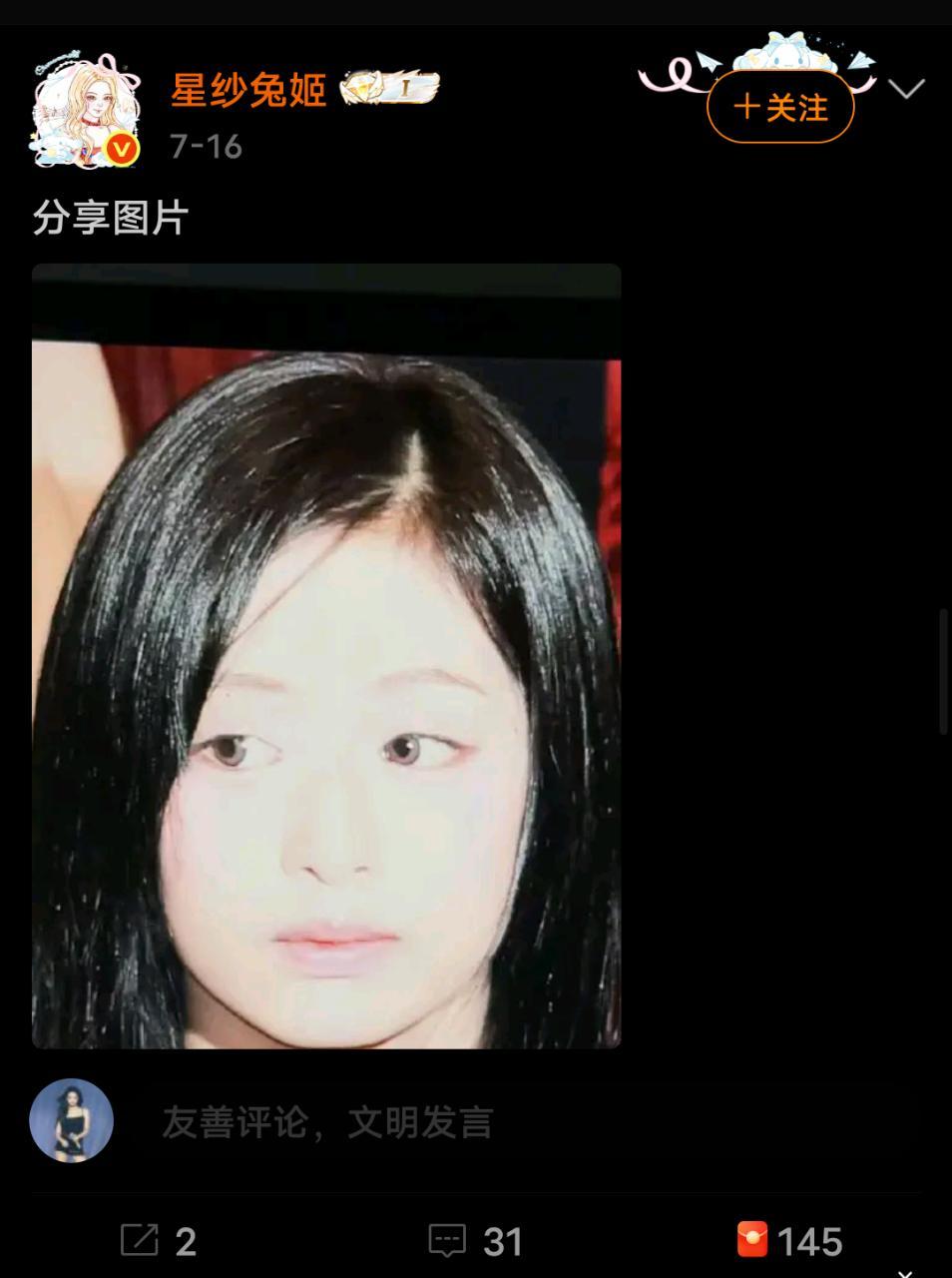 闺蜜我懂你 我担怼脸图要是长p2这样我也崩溃 