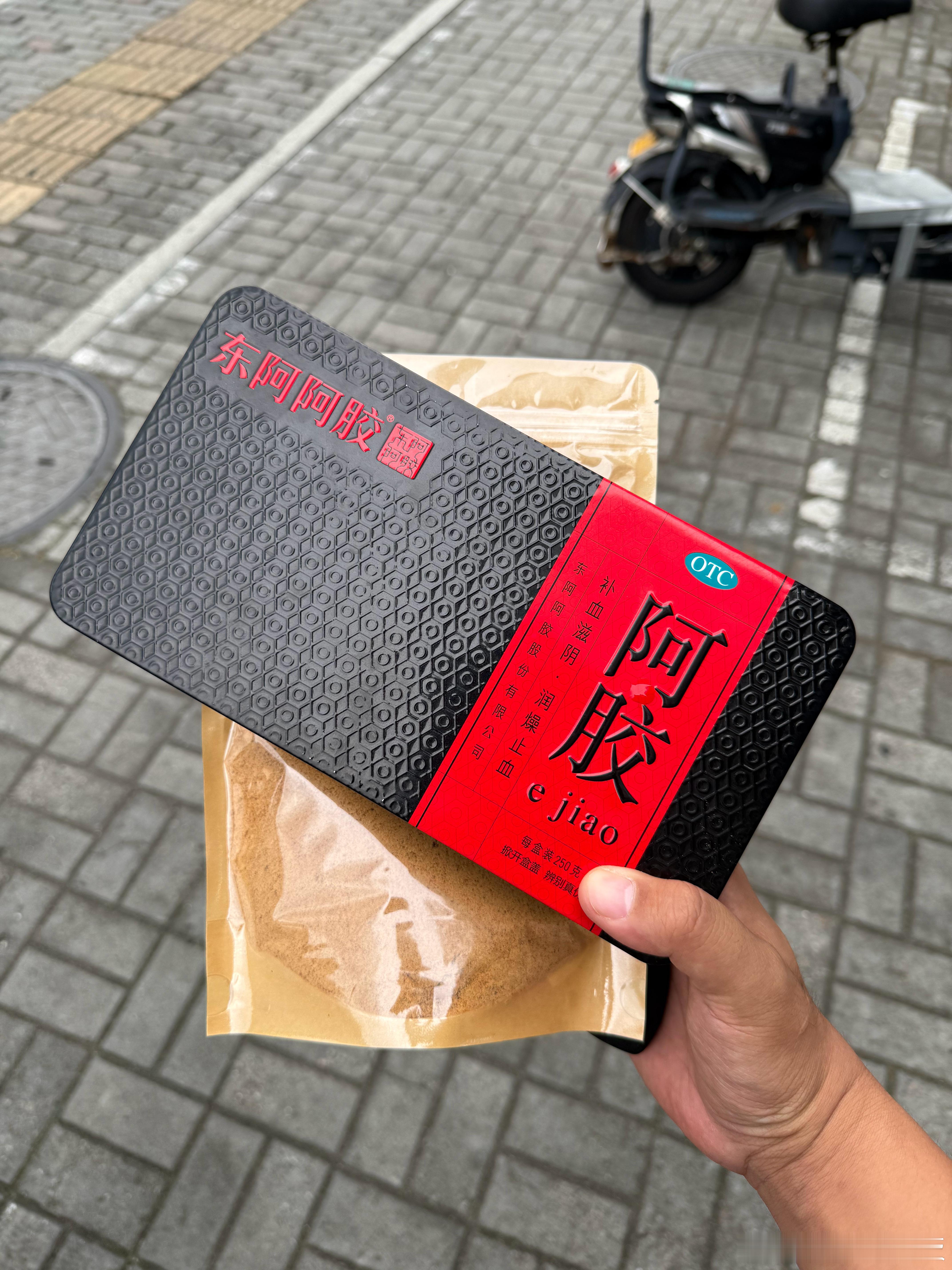 媳妇说阿胶太难吃 过来把阿胶打成粉。晚上睡前牛奶喝一勺 ，这样就没有味道 还能补