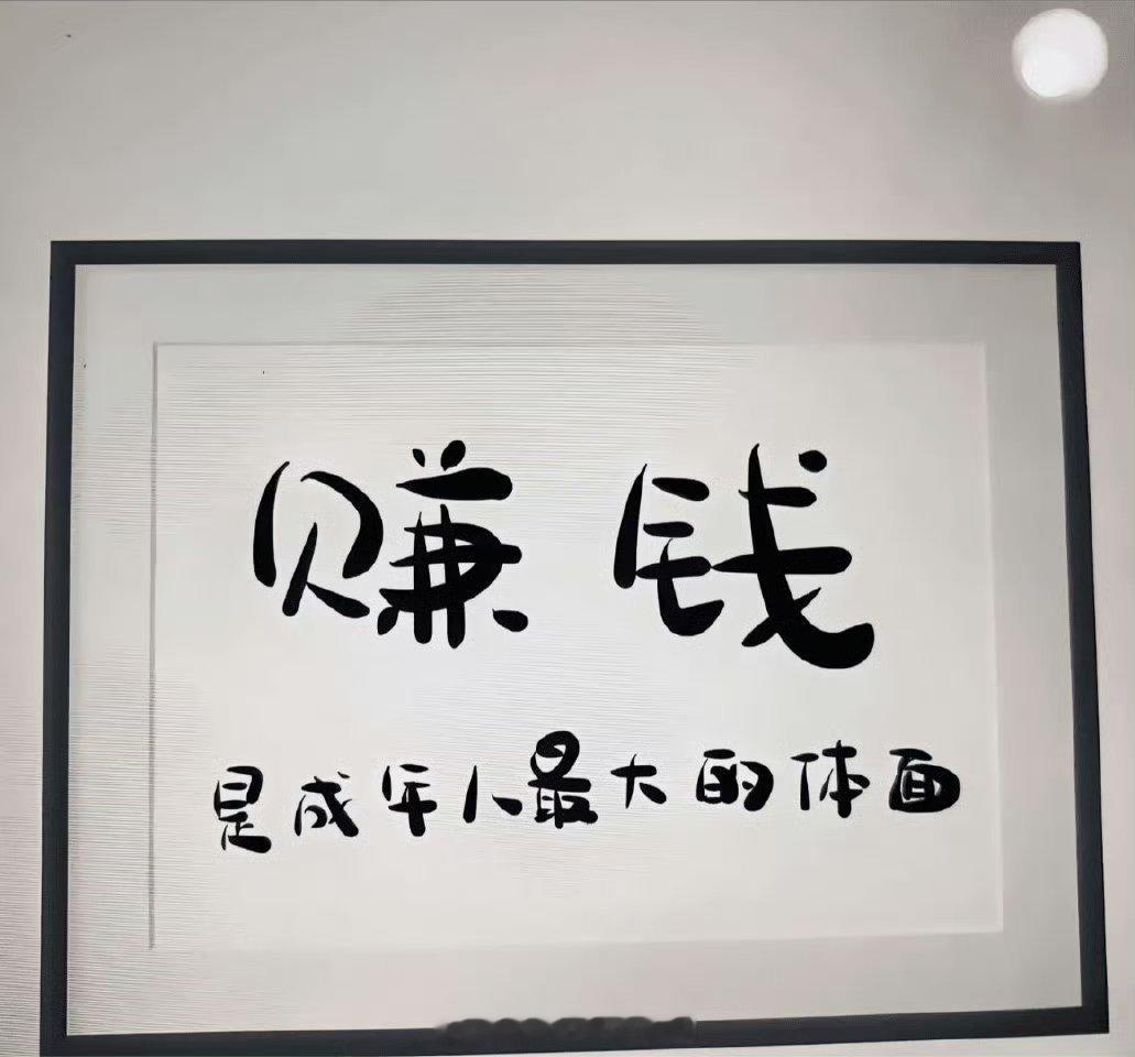 从5万到130万：币圈赚钱，拼的从不是天赋，而是“笨功夫” 很多人闯进币圈，眼里