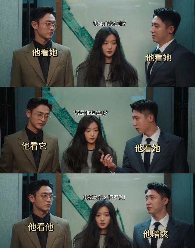 没出息的我，就喜欢看这种雄竞修罗场！ 你小子看似礼貌其实句句绝杀阿！谁说冬至不好