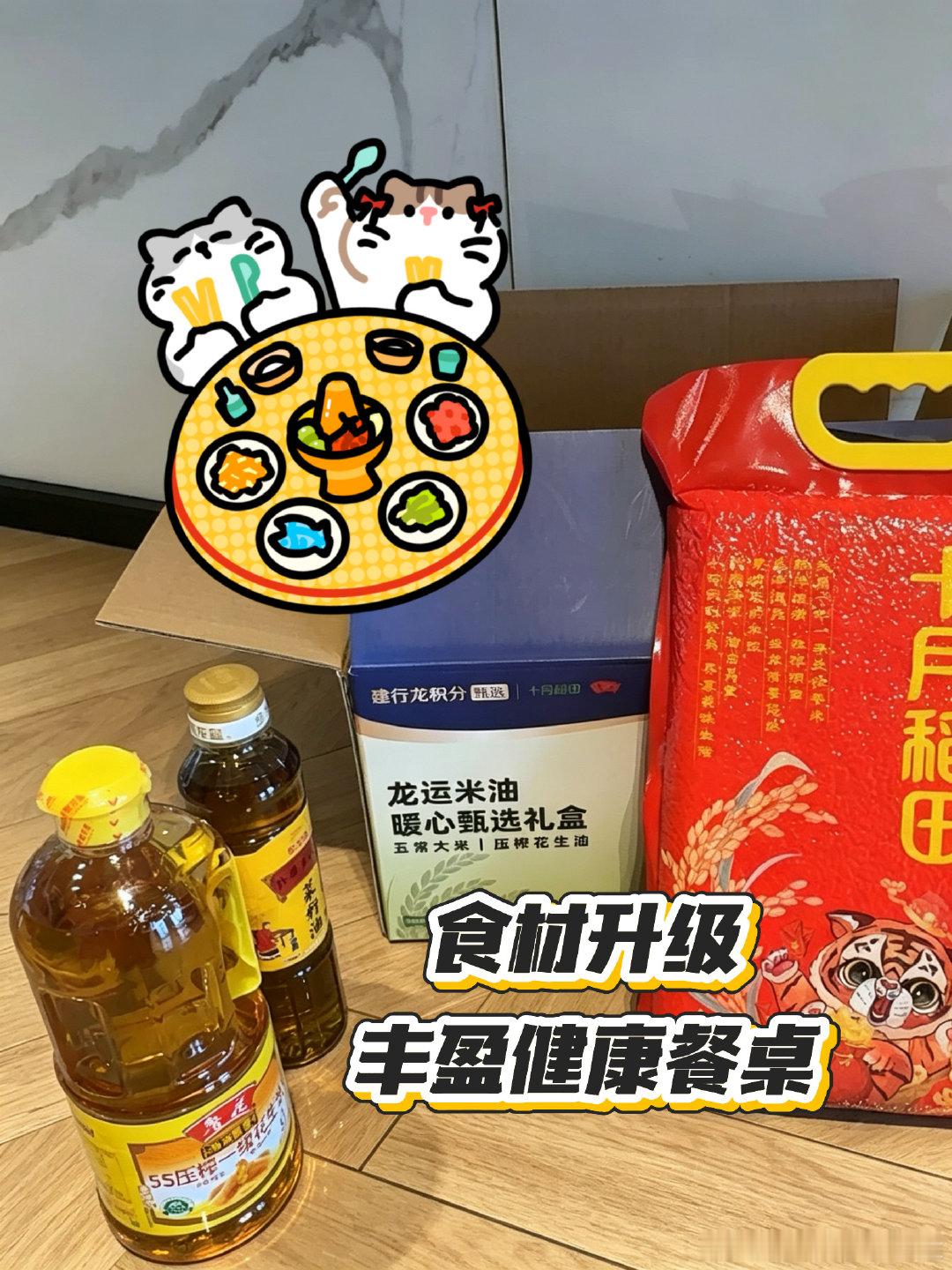 建行龙积分好兑节一键兑好物发现没？生活中许多地方只要小小升级，生活质量真的会悄悄