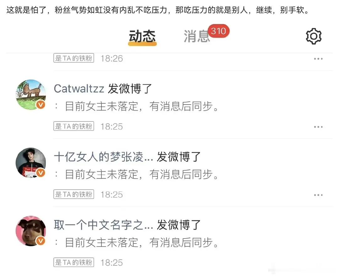 这是永拒卢昱晓的意思吗？ 