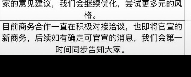 枉费一些人替老麦丝着急了 