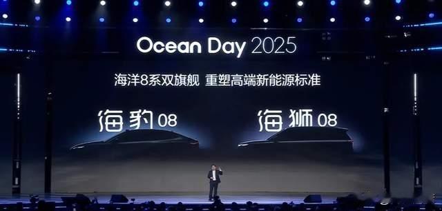 比亚迪双旗舰要来了！海豹08、海狮08满配黑科技
 
比亚迪又要搞大事了，海洋网