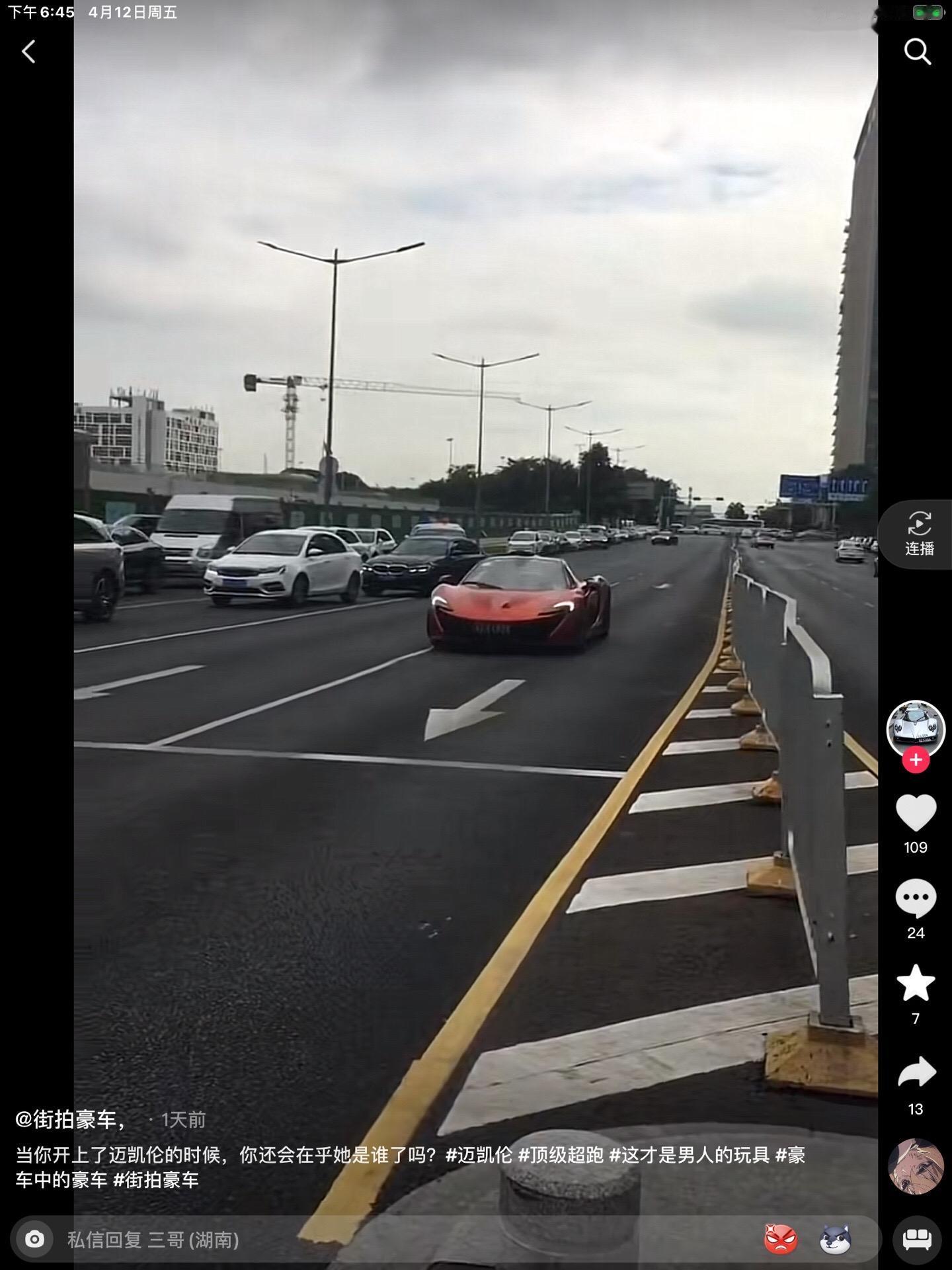 大家好我的号叫Shenzhen街拍，在刷视频看到的。你如果看到请你删掉，也感谢大家的支持！大家想要的可以向我私信，这样也可以避免了矛盾。可以模仿，大家一定不要盗视频！