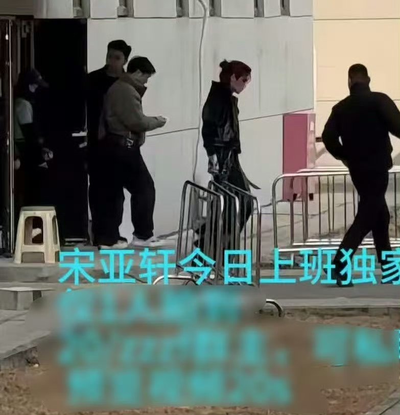 宋亚轩染红发宋亚轩红发造型 宋亚轩染红发啦啊啊啊 