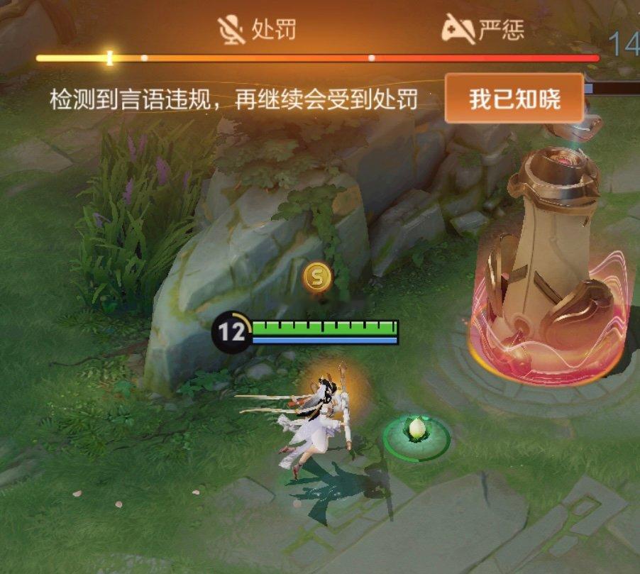 神秘氛围灯 