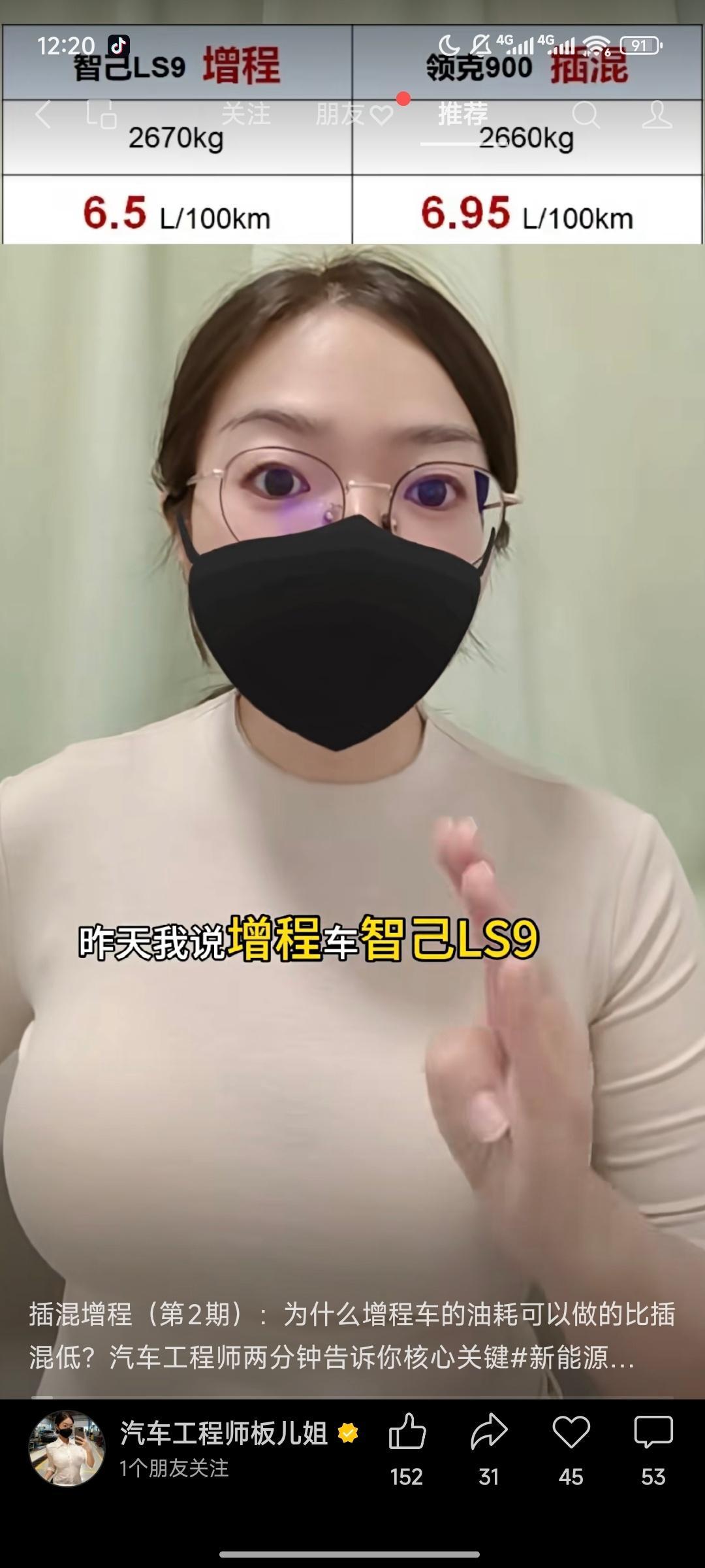 各方面，都是老师，车圈真卷。