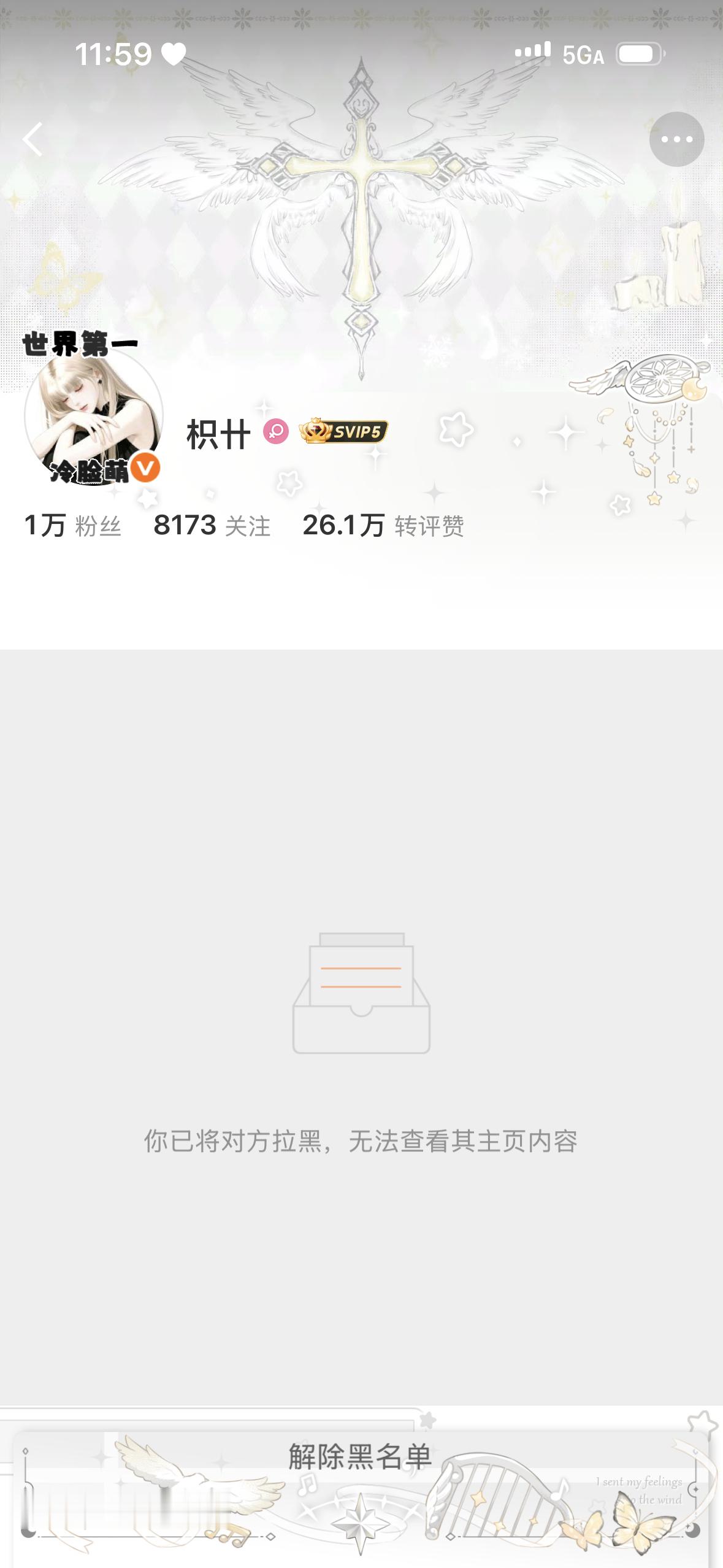 发一张毕业证 谁跟这亩的玩的可以让他来存了 