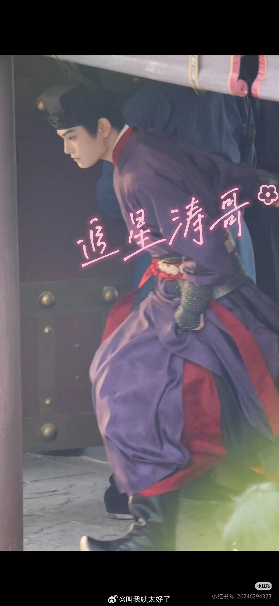 丁禹兮《司宫令》这路透怎么样？ 