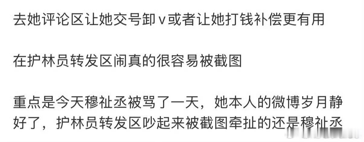 你们再吵我告老师了 