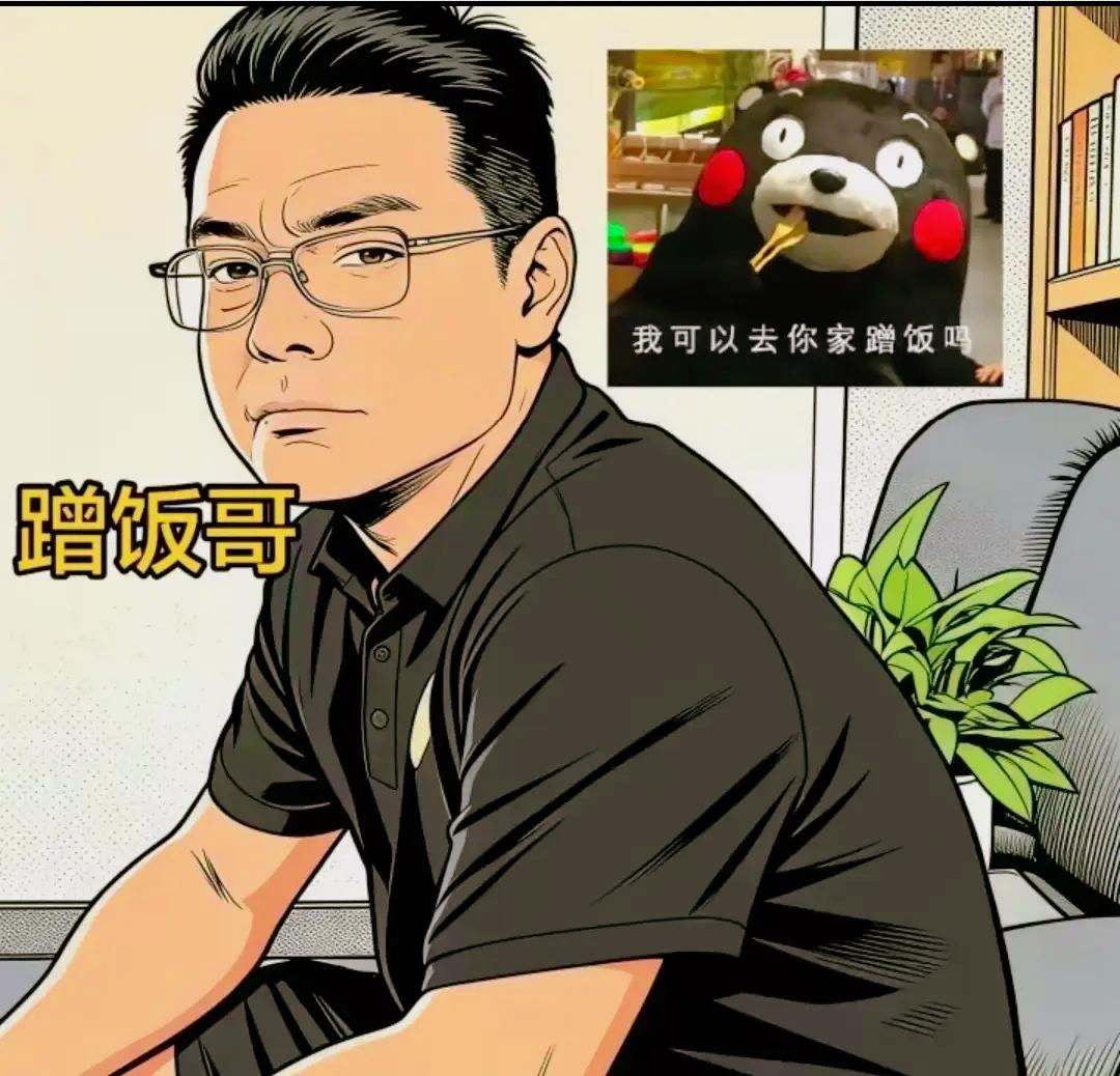 比亚迪“蹭饭哥”后续越看越气！
这吃相也太难看了，真把别人的善意当理所当然，脸皮