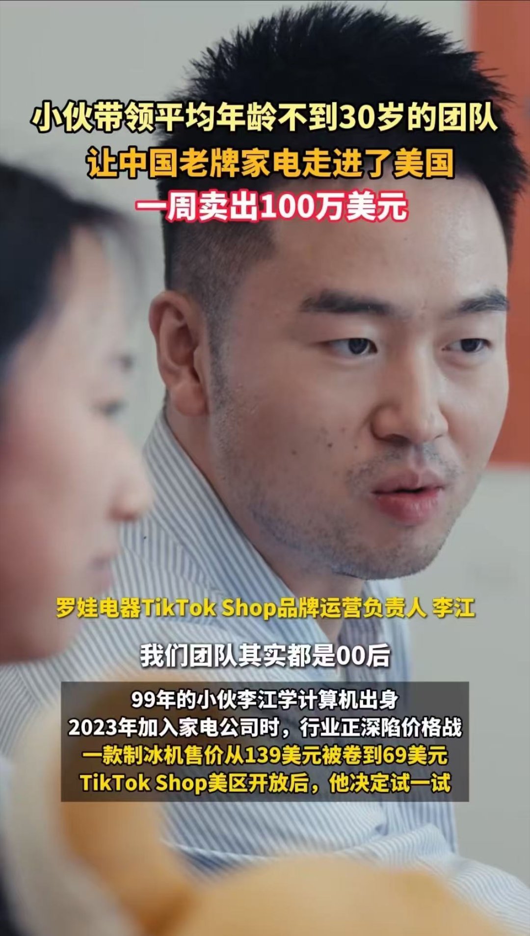 当00后成为公司大动脉一味打价格战并不是长久之路。通过内容展示产品使用场景，跳出