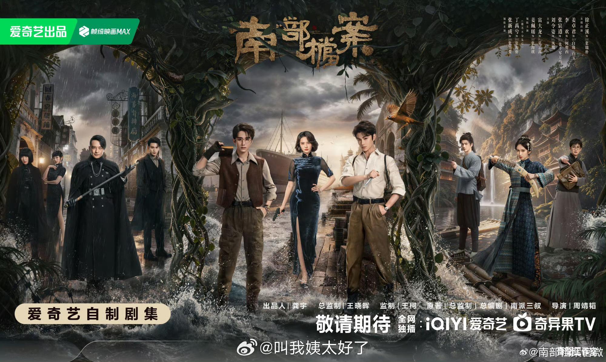 有网友说南部档案要是播了，环大陆就🤡了，那些6.0 、7.0不也是“双男主”嘛