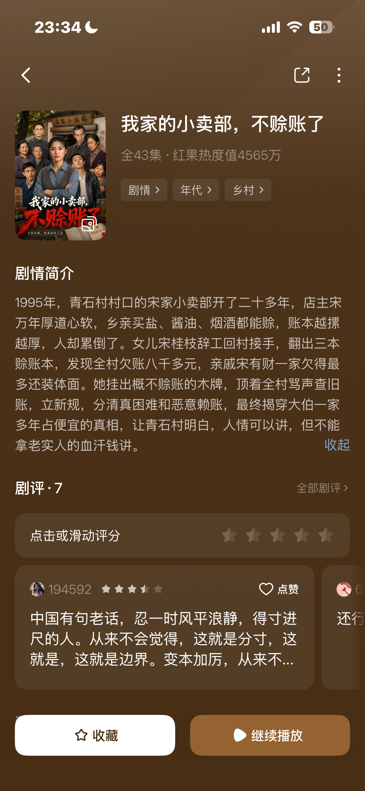 这个太爽了完全乳腺友好 女主条理特别清晰不卑不亢脑子也好 