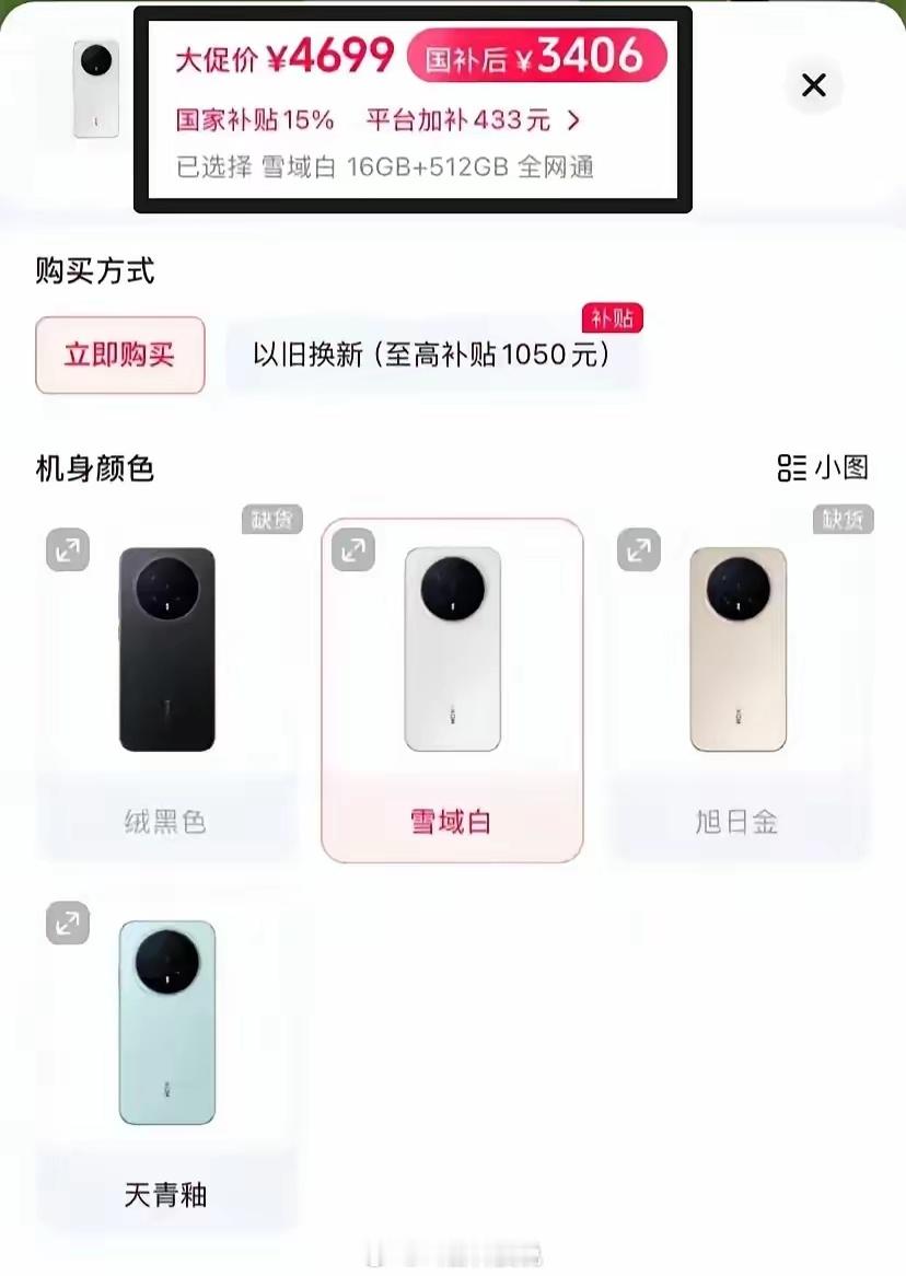 真的假的荣耀Magic8这价格这么猛？3406接下来还有一大波中端手机要发布，如