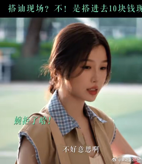灿如繁星这么搞笑吗这个是新剧吧？看着挺搞笑的，适合我们这种天天上班累的，下班放松