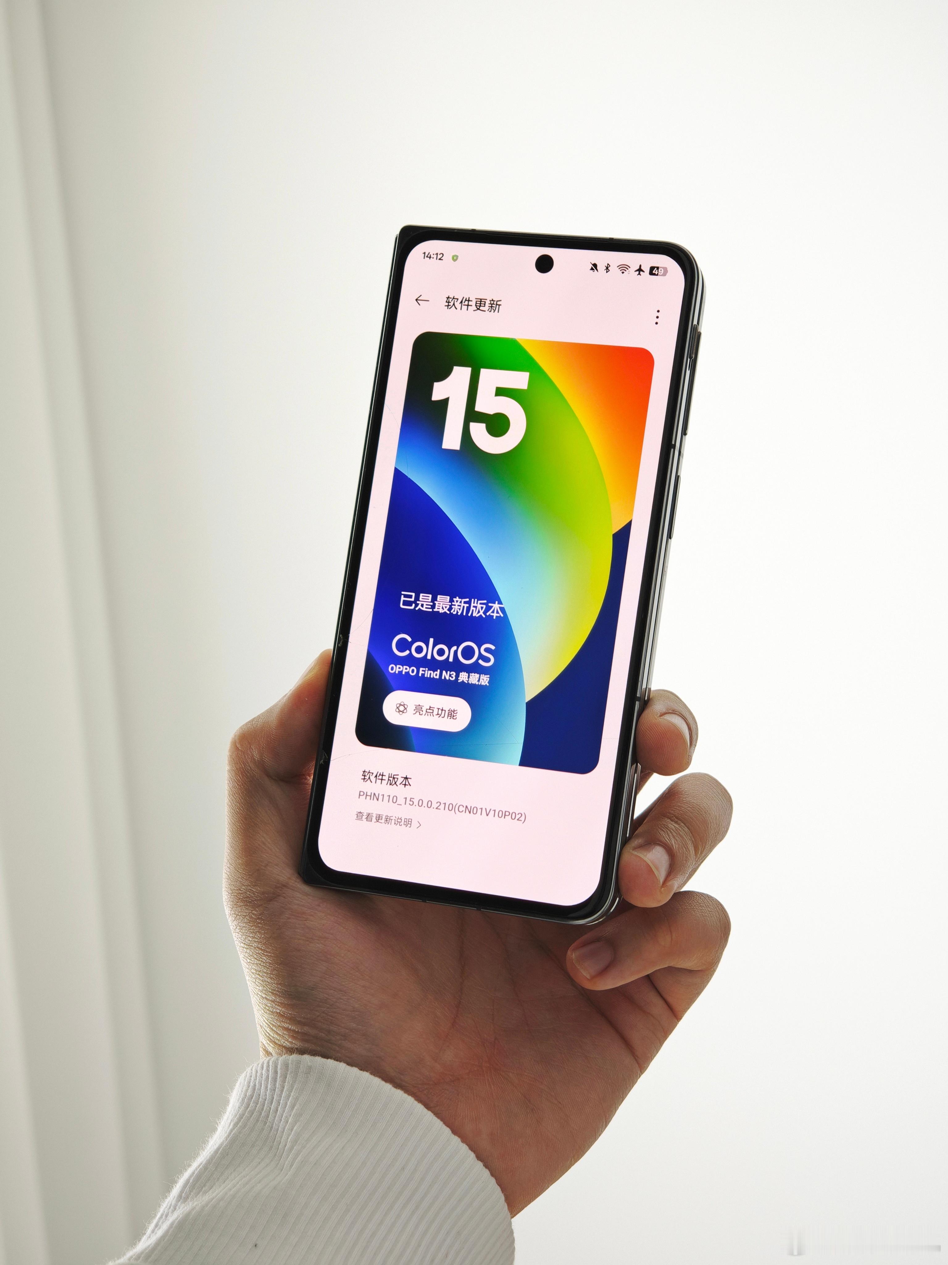 OPPO Find N3已经正式开启ColorOS 15公测了也可算是吃上顺滑动