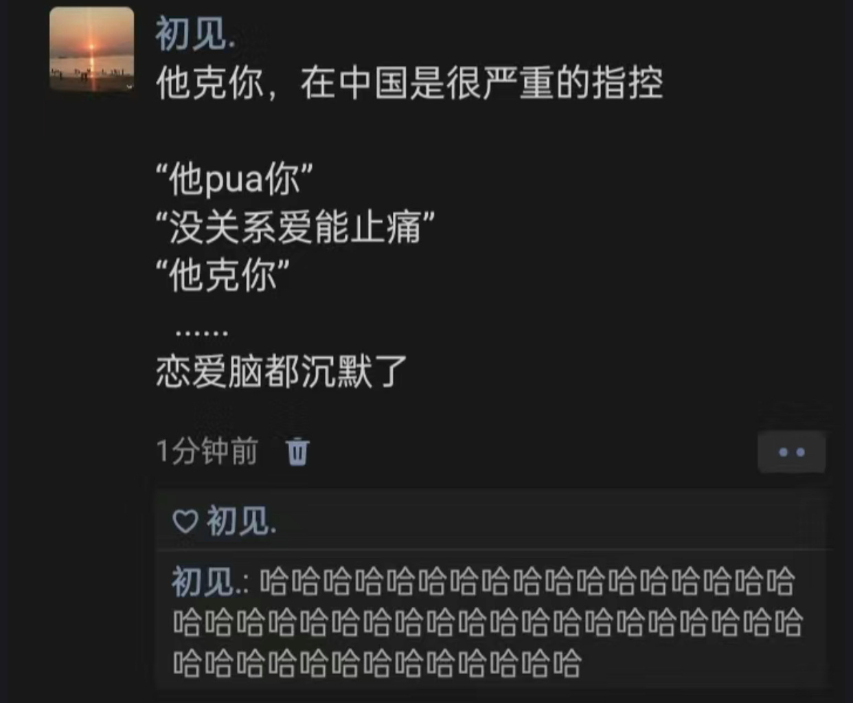 哈哈哈哈哈哈哈哈哈哈哈哈哈最严重的指控 ​​​