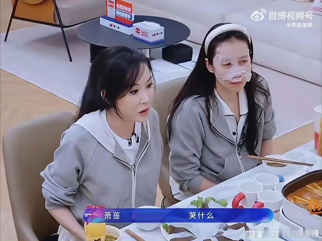 萧蔷完全女王乘风2026萧蔷二公直言瞧不起把眼泪当武器的人，句句都是人生箴言，独