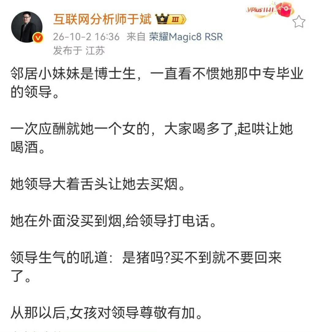 这才是最好的领导，有水平！