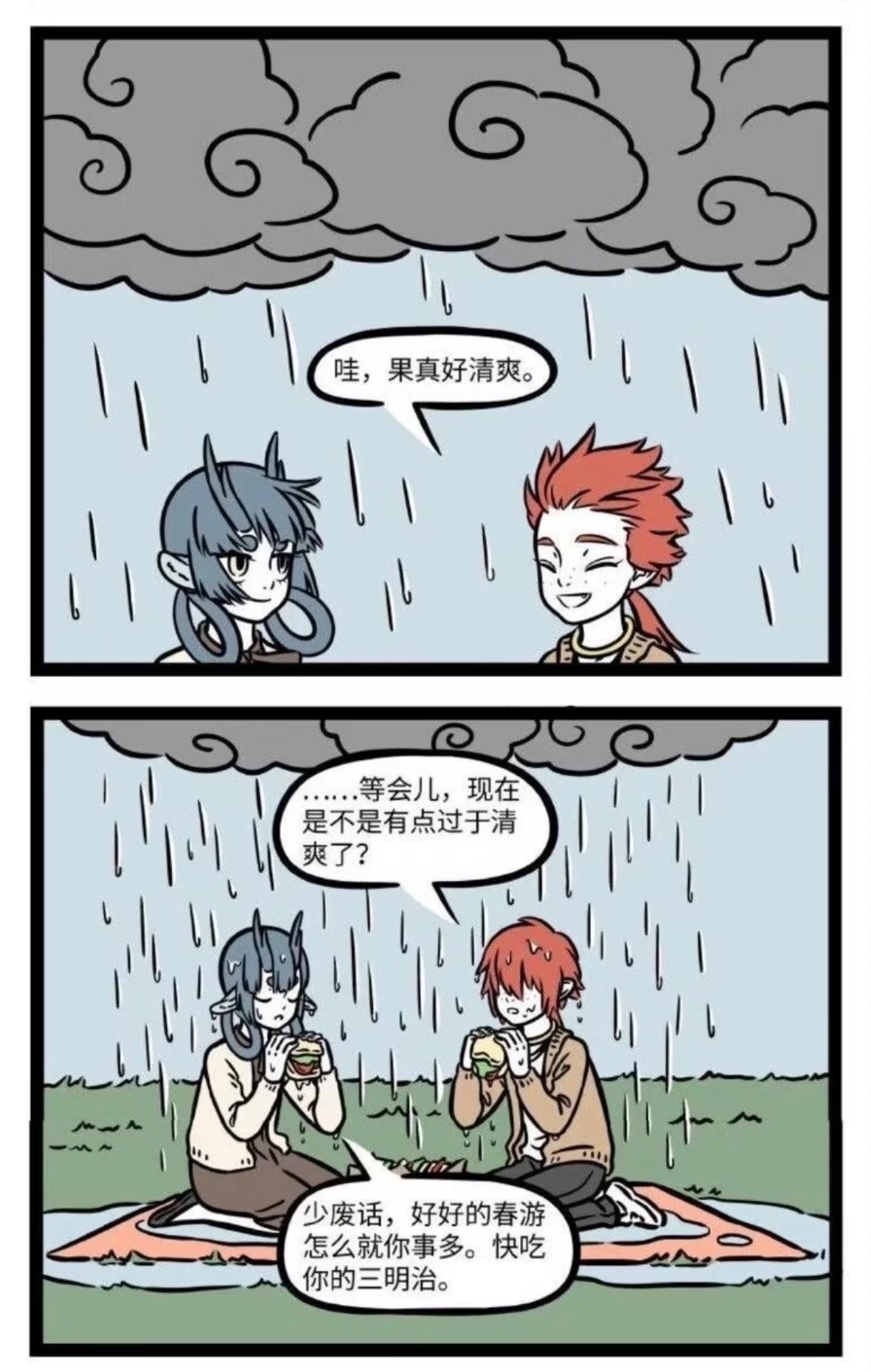 看孙悟空直播卖蟠桃，全程都是我意想不到的啊暑期片单交换计划动漫仲夏狂欢季非人哉