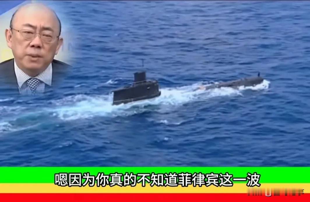一个大国整天被菲律宾这样的小岛国纠缠，而且一搞就是一年多，好烦！