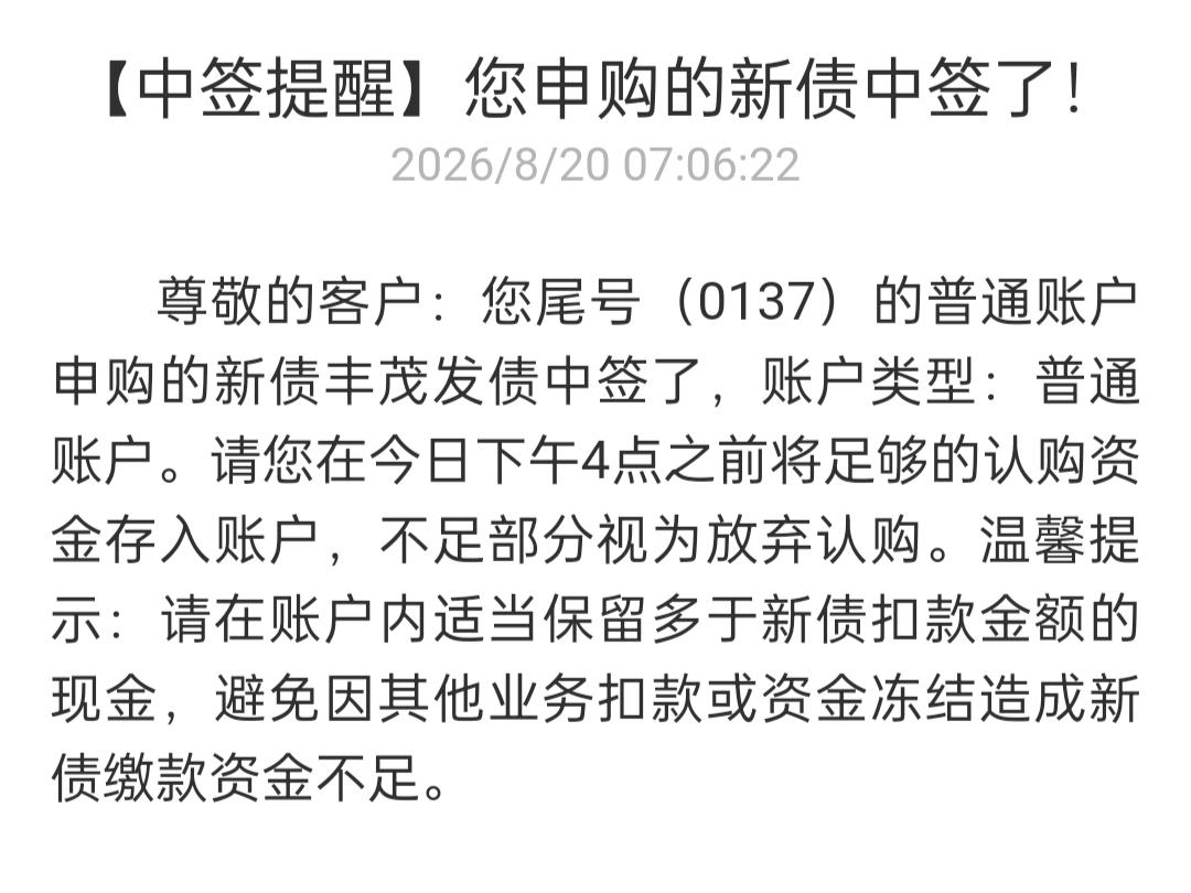 今天是个好日子！[玫瑰][玫瑰][玫瑰][玫瑰][玫瑰][玫瑰][玫瑰][玫瑰]