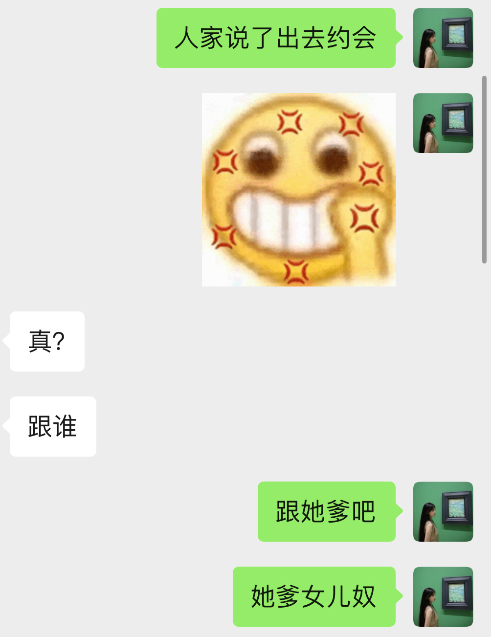 我将做一个哑巴 