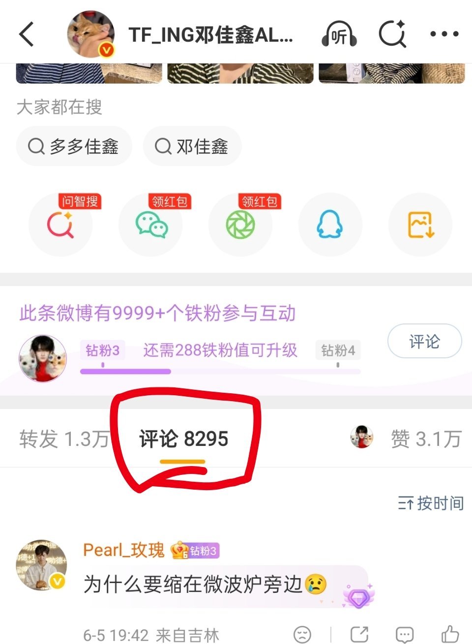 🍎先破万网页链接
