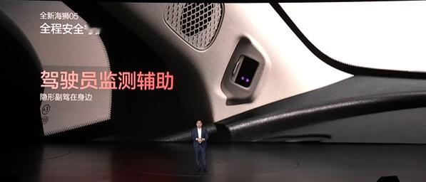 全新海狮05在安全上也下足了功夫，是基于C-NCAP五星安全设计标准打造，并且有