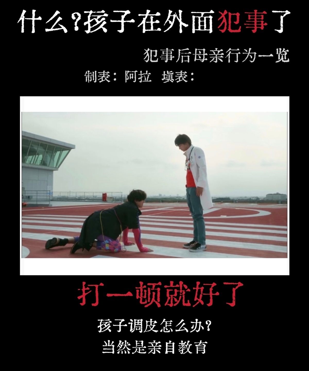 投稿一个蒙怕 