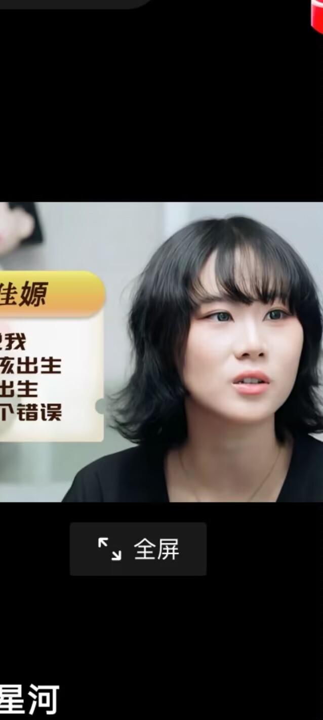 窦佳媛说她有很大的心理压力，12岁就被确诊精神障碍，得长期服用药物，24岁以前就