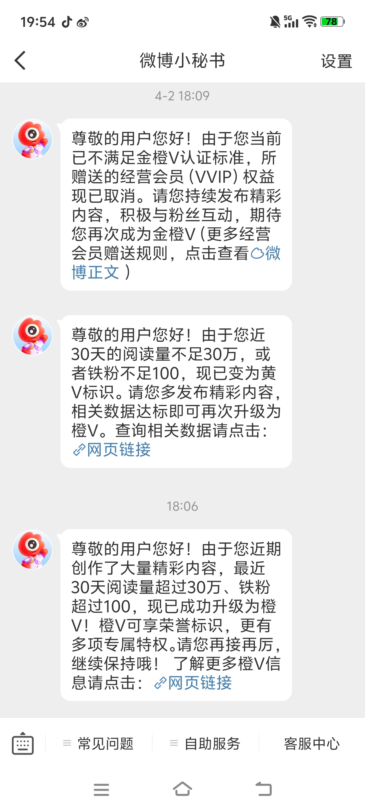 ？？？我没想橙着，你拿回去吧好不好 ​​​