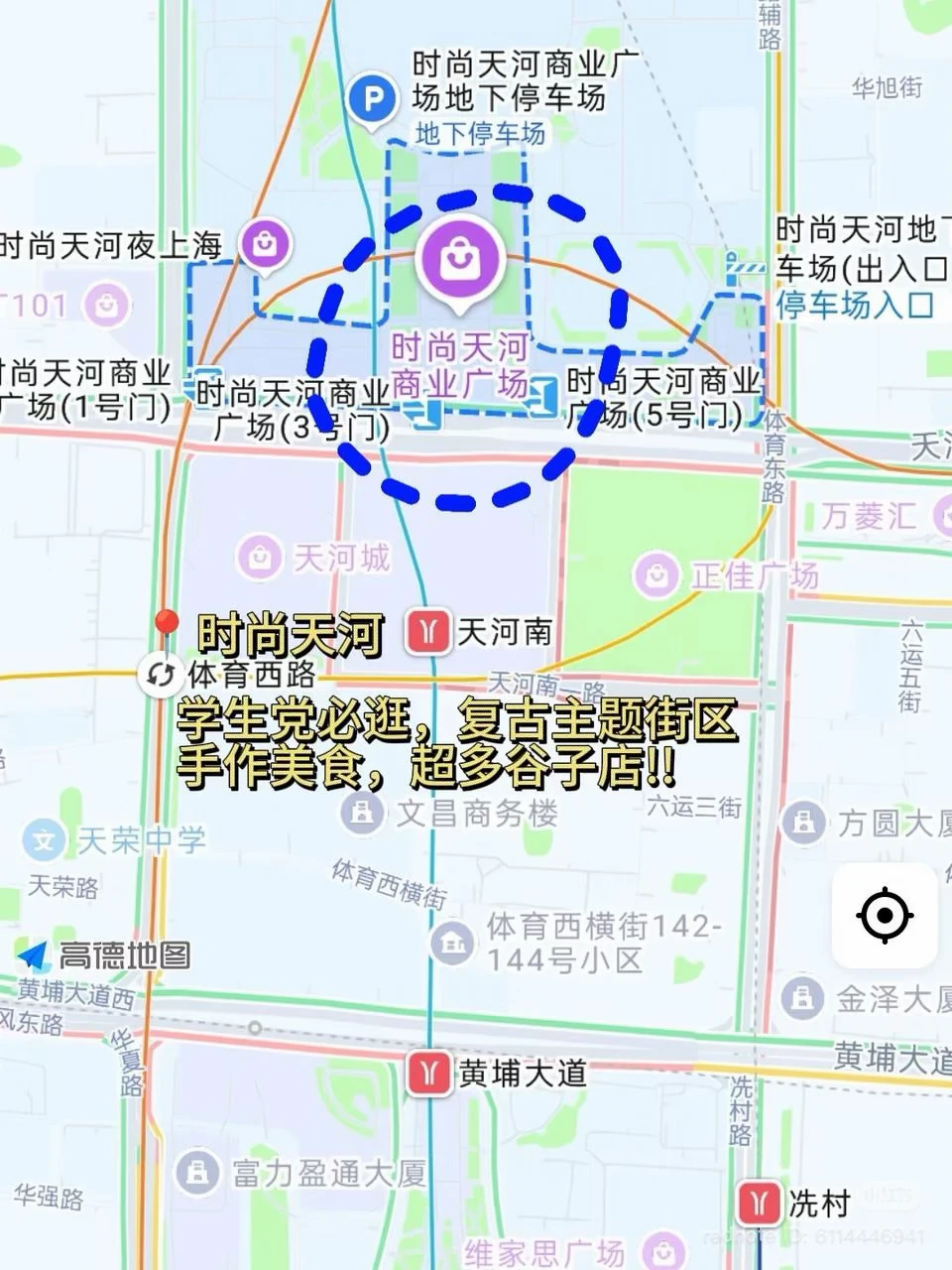 韦礼安广州站，我那土著闺蜜已经安排妥妥了