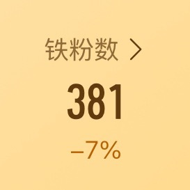 卧槽我退网了