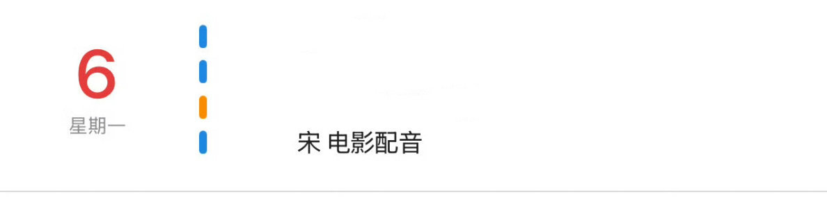 宋亚轩你好吗要来了宋亚轩电影配音 宋亚轩电影配音啊啊啊啊 