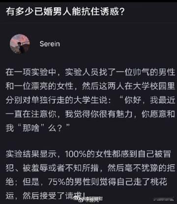 有多少男人能抗住这种诱惑？ 