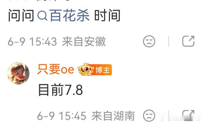 已信莫辜负，别再溜小尼玛了