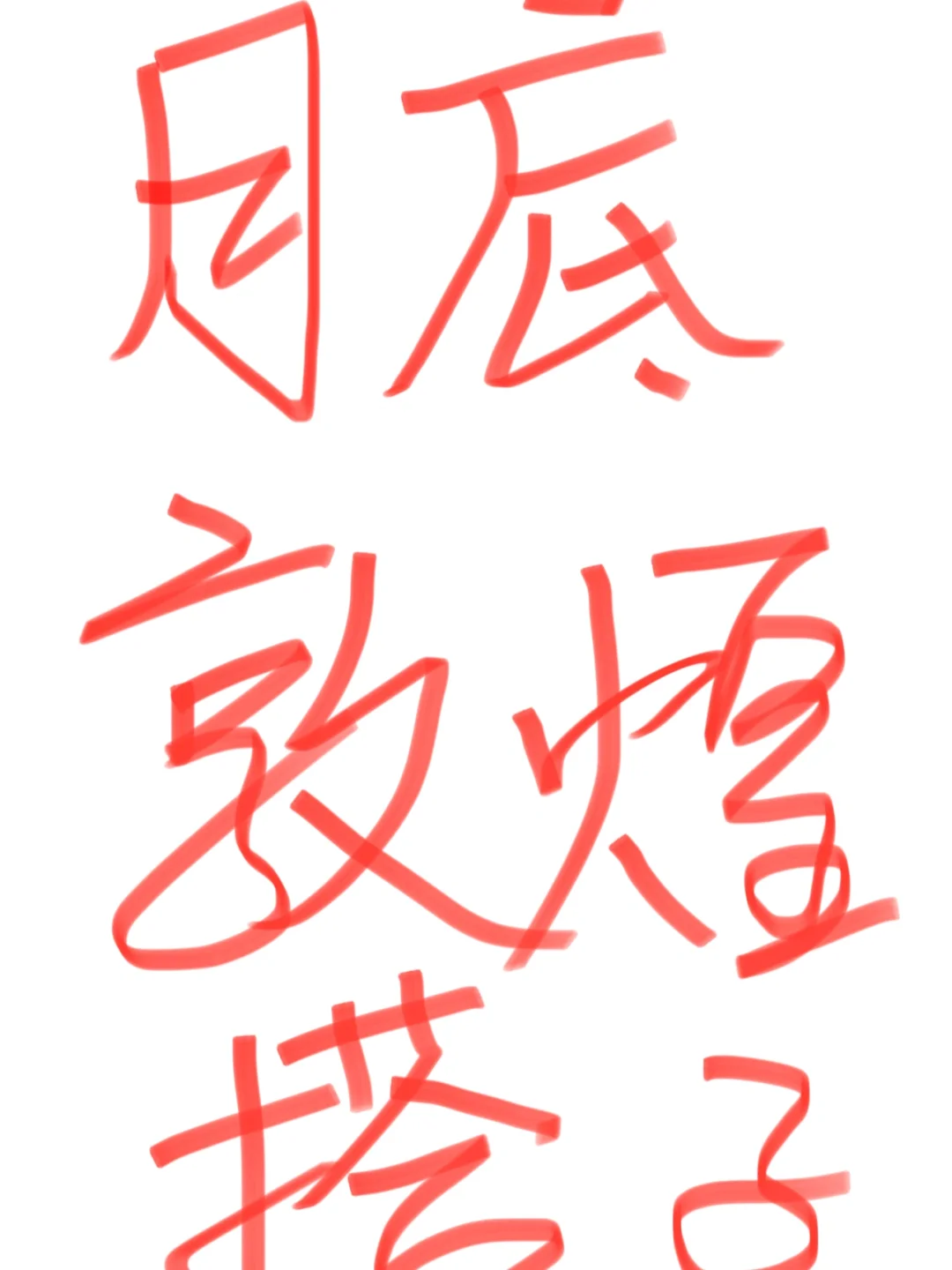 过几天去敦煌，有搭子吗？衣服鞋子怎么穿啊？