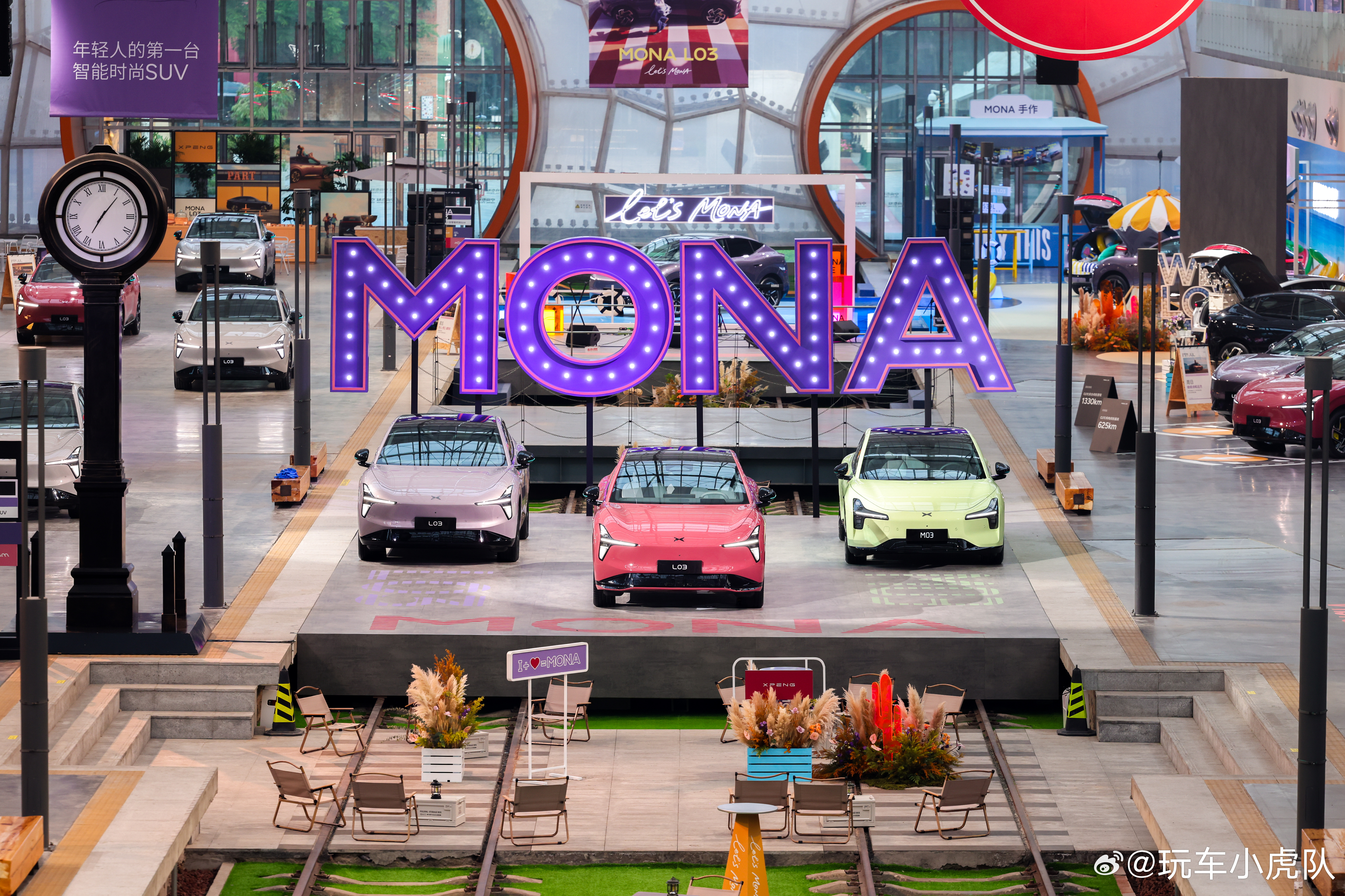 别说，今天这场地挺年轻人的小鹏MONAL03更懂年轻人小鹏MONA L03今晚预