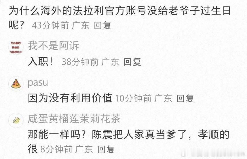这个群体是不是有点太抽象了……造谣，污蔑，现在还妄想症？也是被挠上头了，开启了连